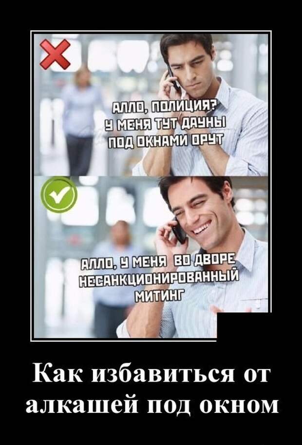 Демотиваторы (20 фото)