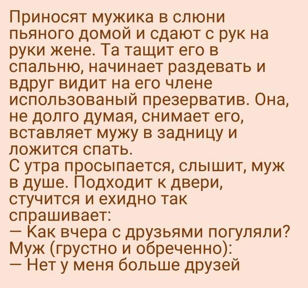 #юмор #смешное #приколы