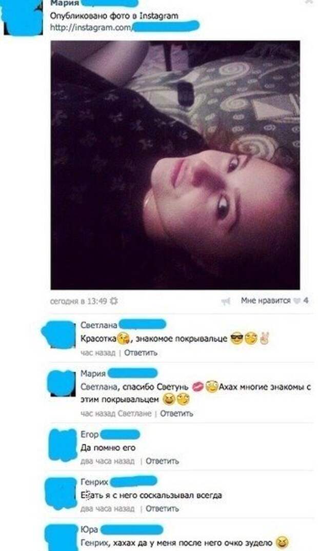 Новый сборник прикольных комментов (29 фото)