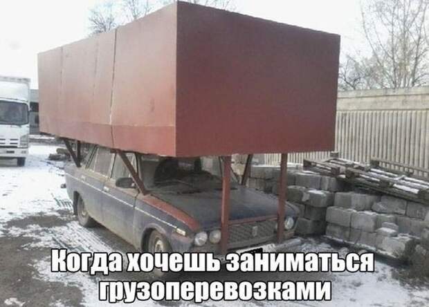19. авто, автоприколы, приколы