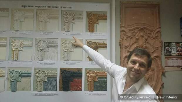 Гипсовая лепнина на наших объектах Гипсовая лепнина на наших объектах