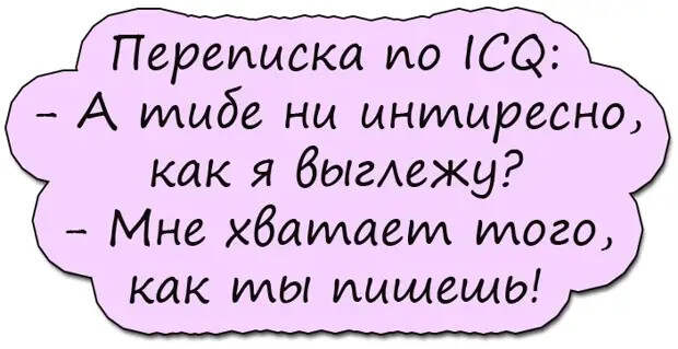 Девушка жалуется подруге:  - Мы с дочуркой хотим завести собачку, а муж категорически против...