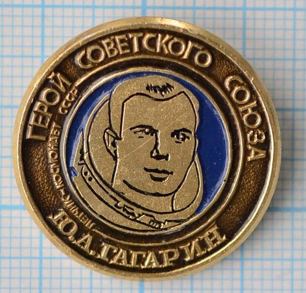 ПЕРВЫЙ ПОЛЁТ