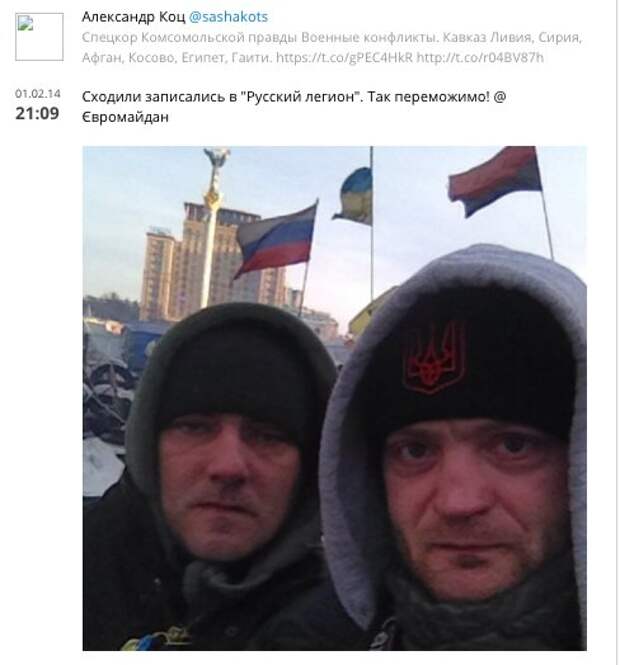 КоцКац2.jpg