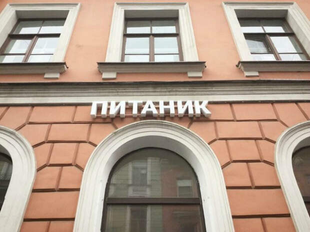 16 уморительных названий, которые говорят сами за себя