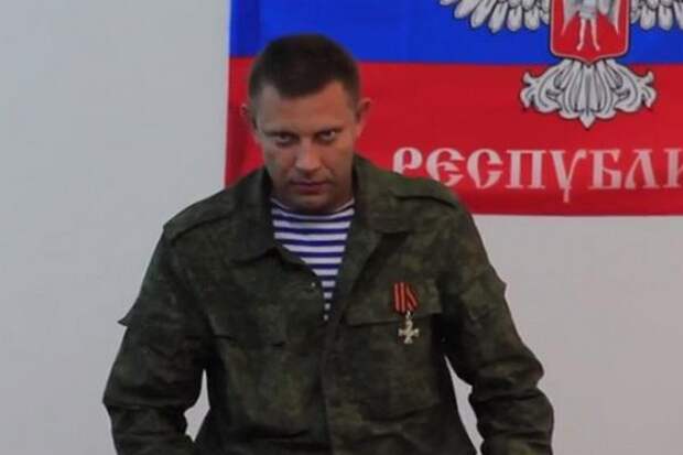 Захарченко жестко потребовал признать украинские власти террористами