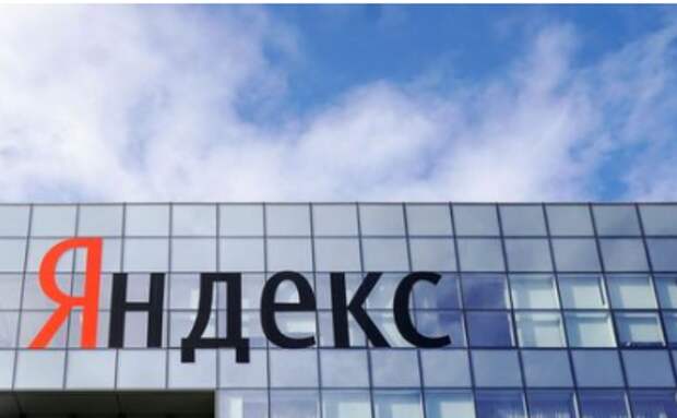 FILE PHOTO: The logo of Russian internet group Yandex is pictured at the company's headquarter in Moscow, Russia October 4, 2018. REUTERS/Shamil Zhumatov/File Photo