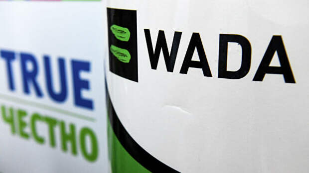 WADA объявило об отмене ежегодного симпозиума 