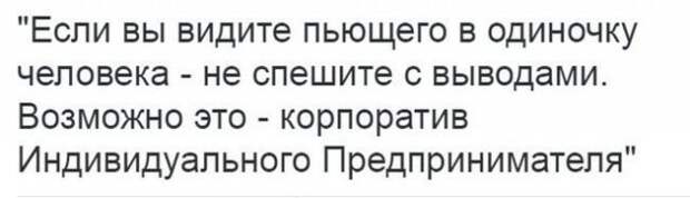 Смешные комментарии из социальных сетей прикол, юмор