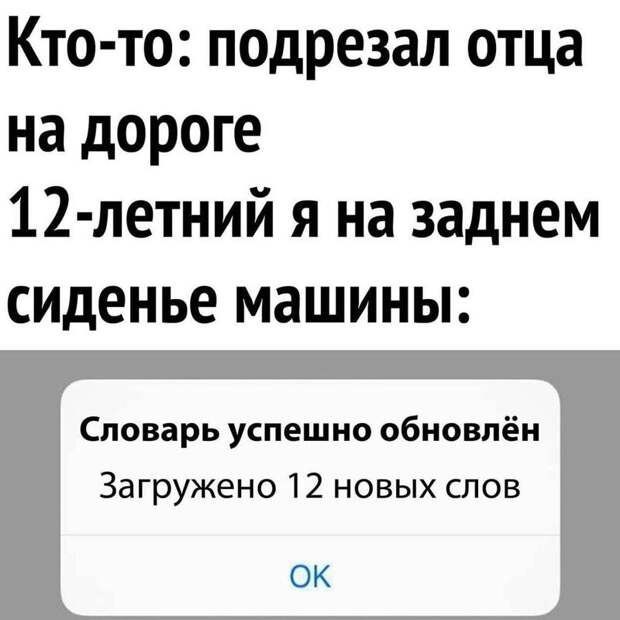 Заметки и комментарии, которые вас точно повеселят Заметки и комментарии, которые вас точно повеселят