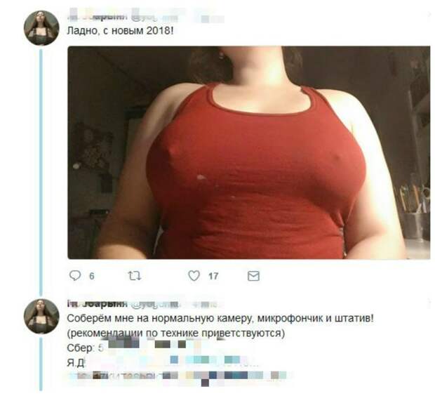 О чем каждый день думают женщины
