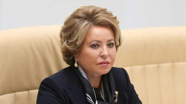 Матвиенко раскрыла размер своей пенсии