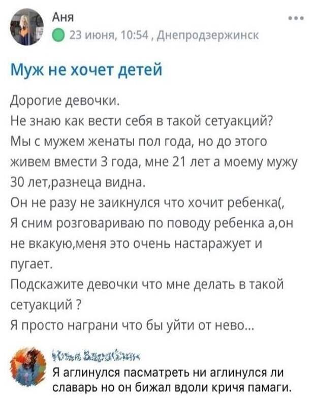 У вас еще не шла кровь из глаз? Нет? Сейчас пойдет! У вас еще не шла кровь из глаз? Нет? Сейчас пойдет!