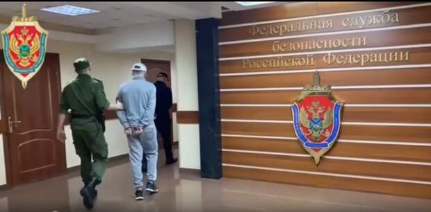 Фото: УФСБ по Приморскому краю