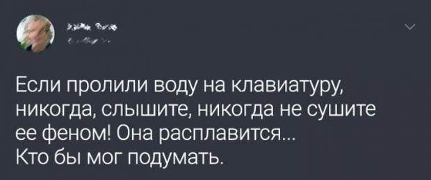 Сыпать рис тоже не надо