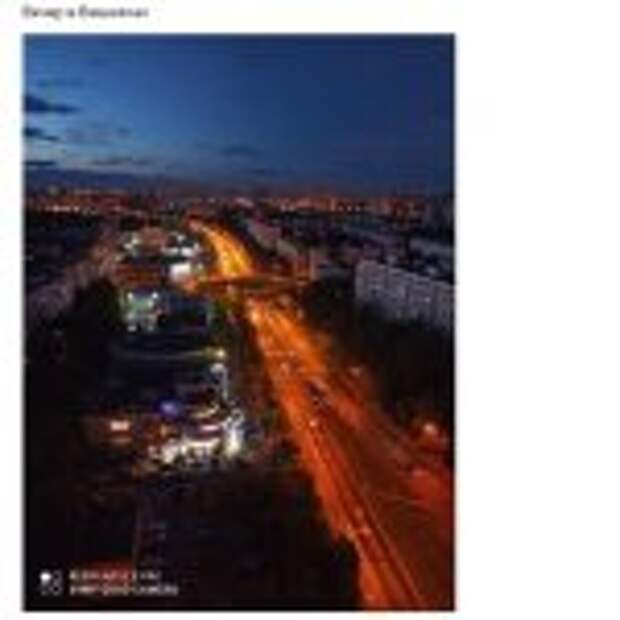 фото дня