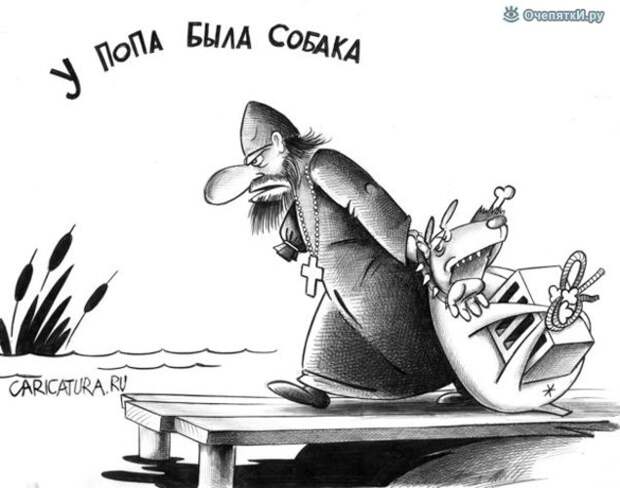 Карикатуры из жизни 9