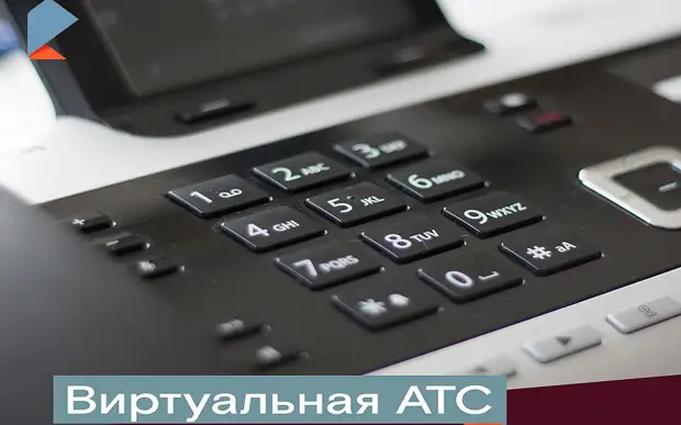 рт-атс.jpg рт-атс.jpg