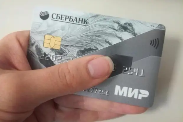 Всех, у кого есть карта «Мир», ждет сюрприз: Центробанк это сделает