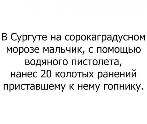 Свежие картинки с надписями для настроения (10 фото) Свежие картинки с надписями для настроения (10 фото)