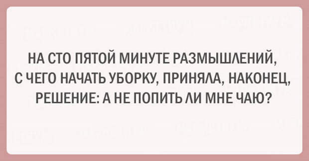 20 примеров женской логики, с которыми и не поспоришь