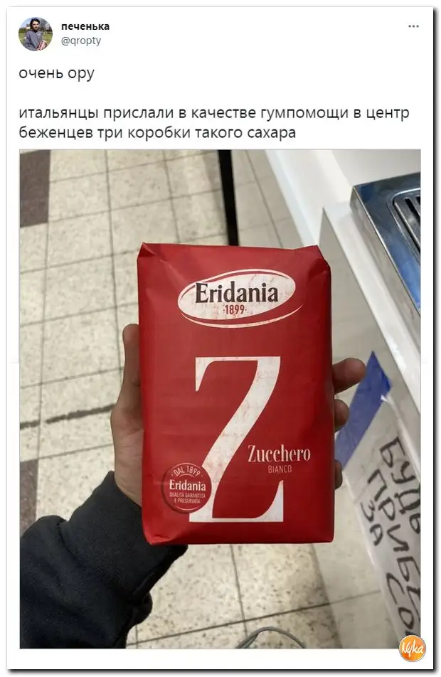 Обзор ситуации в мире с юмором и сарказмом