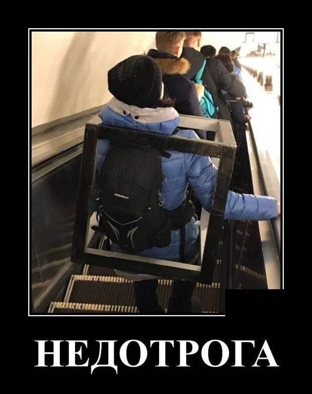 Демотиваторы (30 фото)