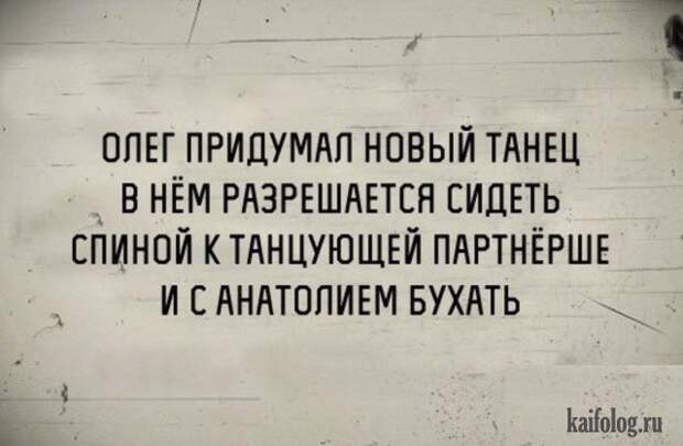 Анекдоты и байки (40 картинок) Анекдоты и байки (40 картинок)