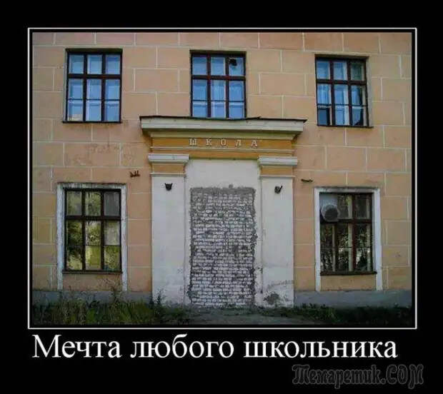 Анекдоты для отдыха