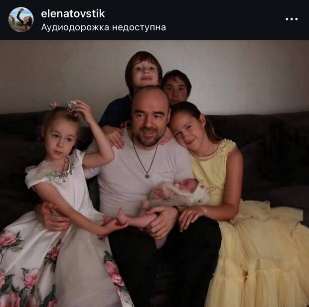 Роман Товстик с детьми. Фото: соцсети