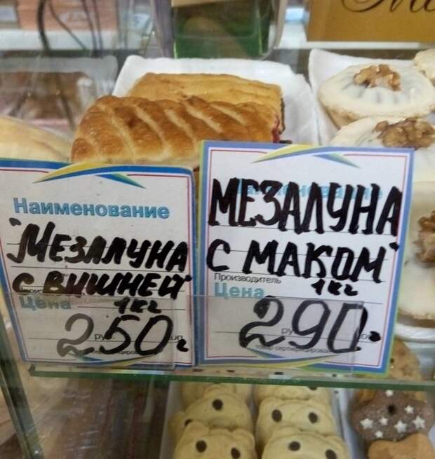 Когда повернут на политике показалось, прикол, юмор
