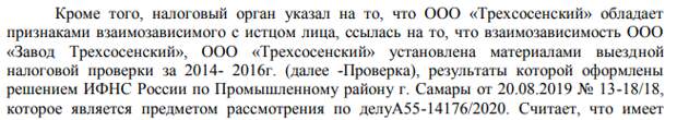 Пиво на Сейшелах: экс-депутат Родионов и его налоговый схематоз