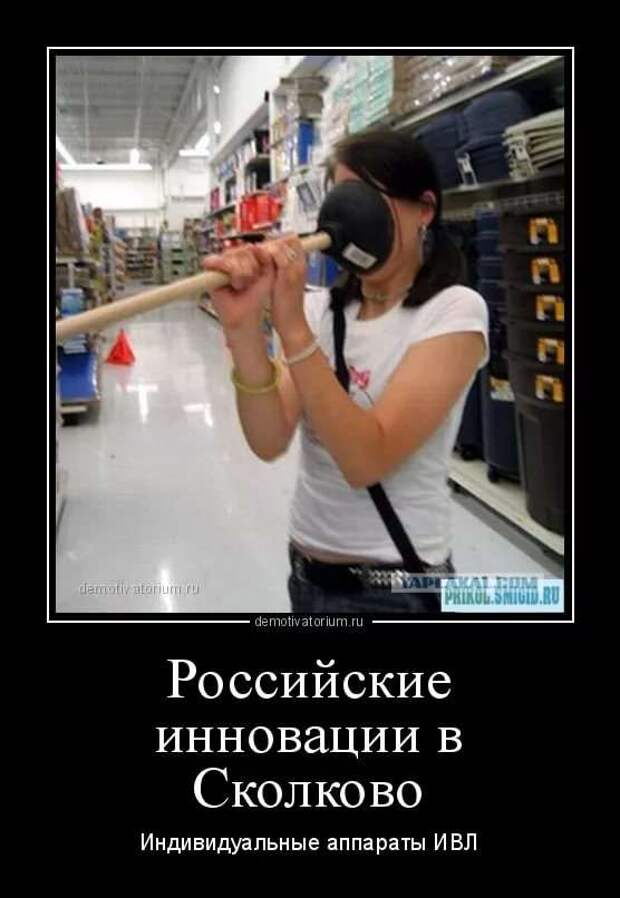 Демотиваторы про коронавирус с надписями. Подборка chert-poberi-dem-koronavirus-chert-poberi-dem-koronavirus-44120625062020-4 картинка chert-poberi-dem-koronavirus-44120625062020-4