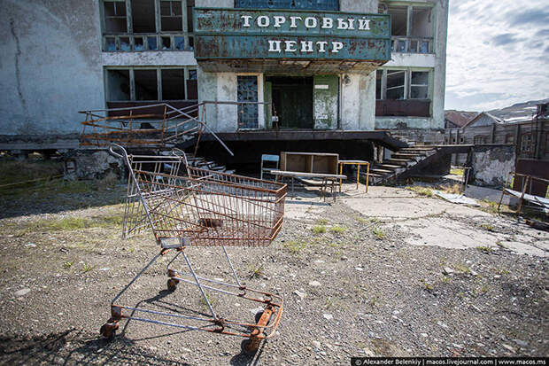 8 фото советского города-призрака в 500 км от США