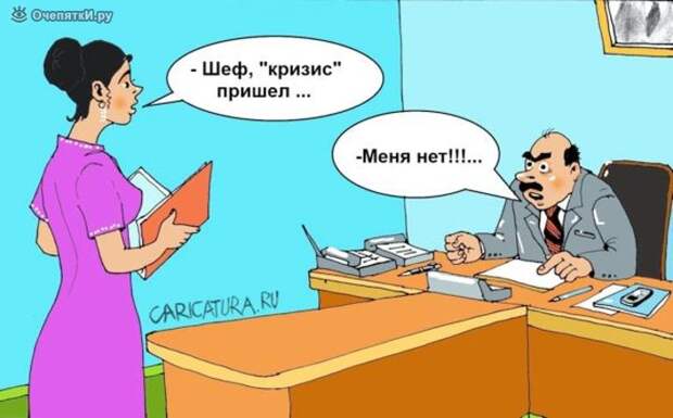 Карикатуры с тонким намёком 20