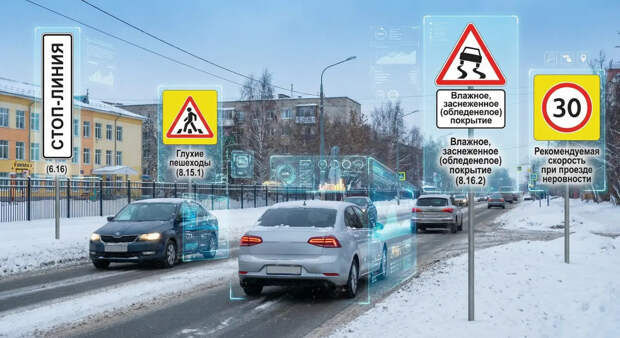 Какие новые знаки появились на дорогах с 1 января
