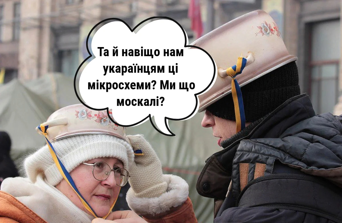 Россия освоила еще одну технологию, а Украине остались кастрюли