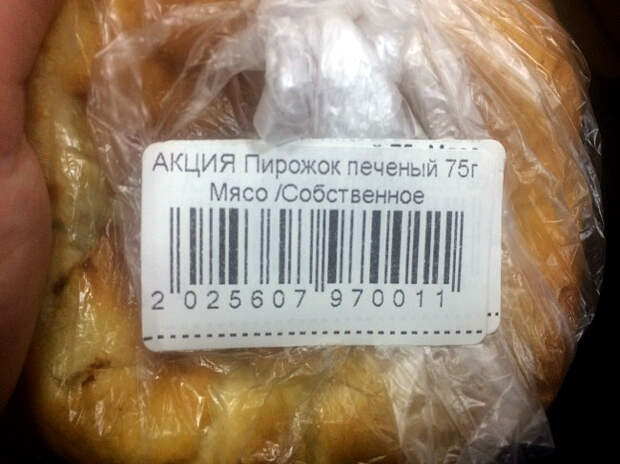 Экзотическая начинка. Экзотическая начинка.