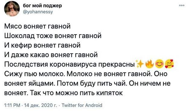 Мир для многих уже не будет прежним