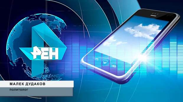 Политолог Дудаков: освобождение Гуляйполя укрепляет переговорную позицию Москвы