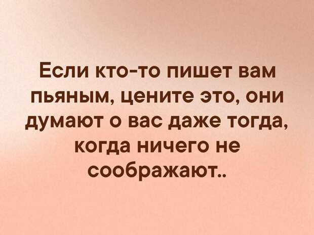 Шутки о жизни. Много позитива