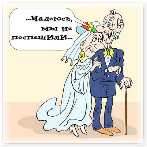 Ах, эта свадьба, свадьба... Ах, эта свадьба, свадьба... свадьбе, потом, такой, когда, случай, Свадьба, невеста, только, присутствующие, одной, жених, документов, товарищ, Невеста, подпись, музыка, невесты, мопеде, невесту, жениха