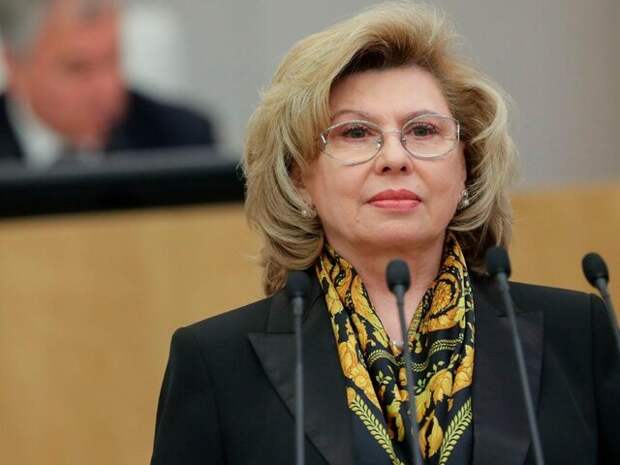 Москалькова заявила, что РФ и Украина обменялись списками пропавших без вести