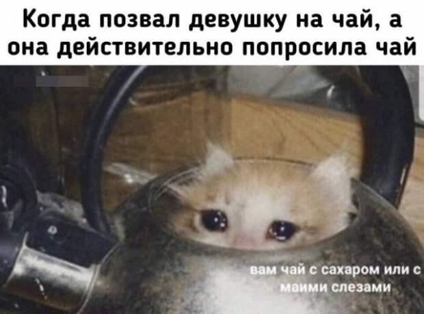 Мемы и приколы про &quot;это&quot;