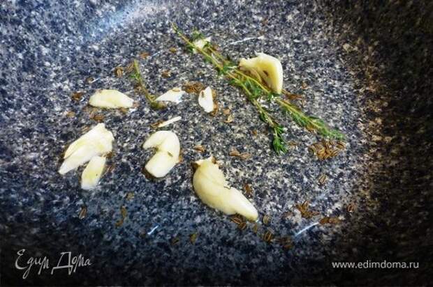 На оливковом масле немного прогреем раздавленный чеснок, семена фенхеля и пару веточек тимьяна.