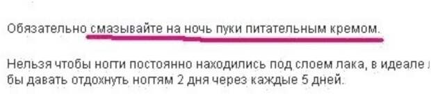 А ты смазал свои пуки? А ты смазал свои пуки?