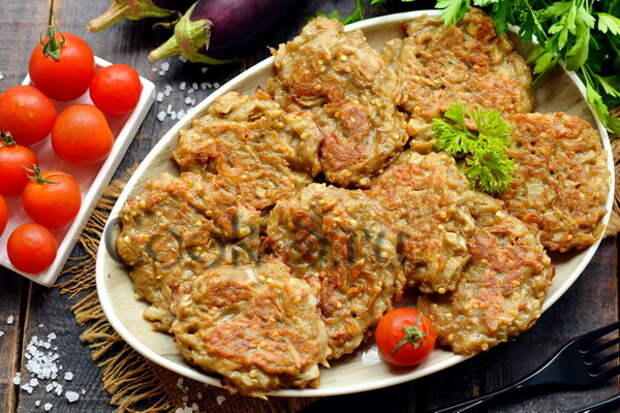 драники из баклажанов рецепт