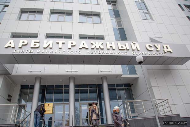 Власти ХМАО хотят вернуть 92 млн рублей, которые были выделены экс-депутату, попавшему в коррупционный скандал 