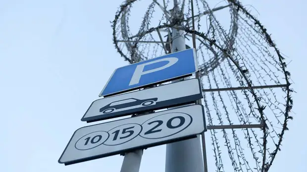 Названы округа Москвы с наименьшей продолжительностью парковки