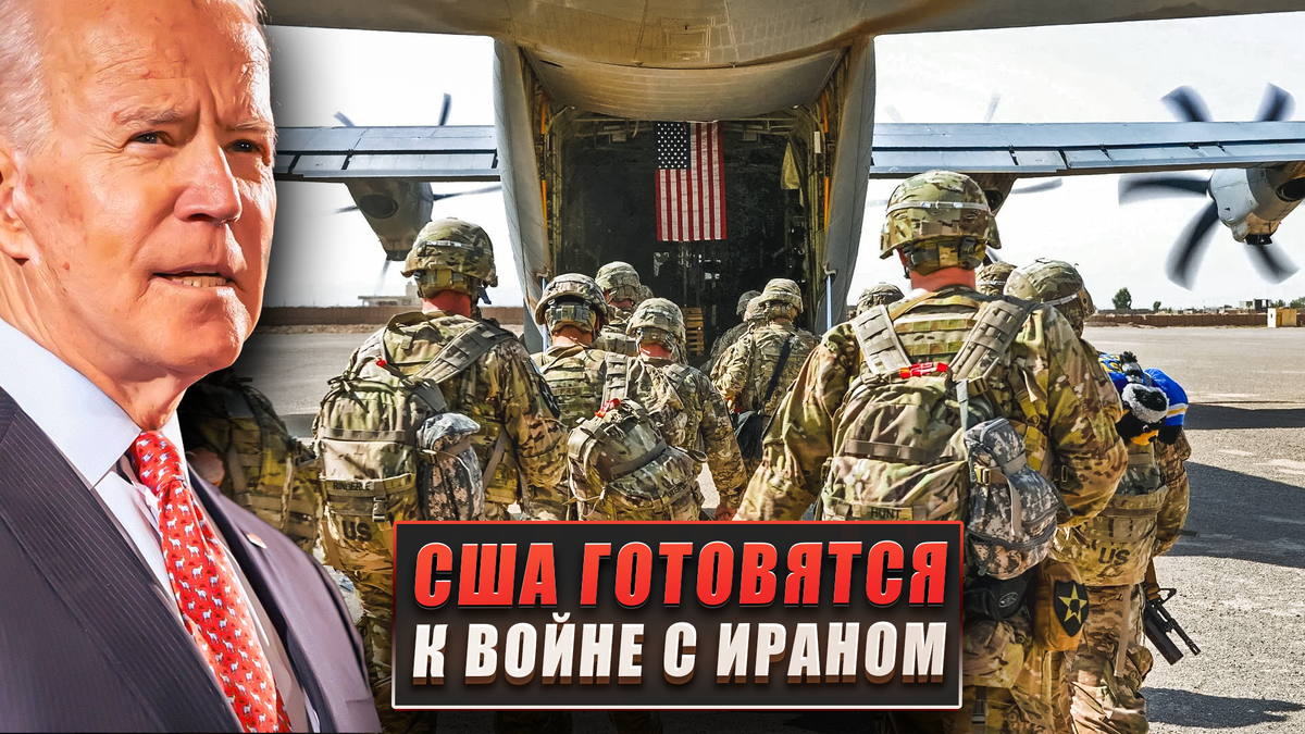 Здравствуйте, недавно Штаты признали гибель своих военных при атаке на их военную базу в Иордании. Это сразу бросилось в глаза аналитикам, потому что ситуация нетипичная.